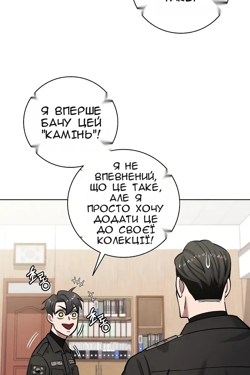 Сторінка 96