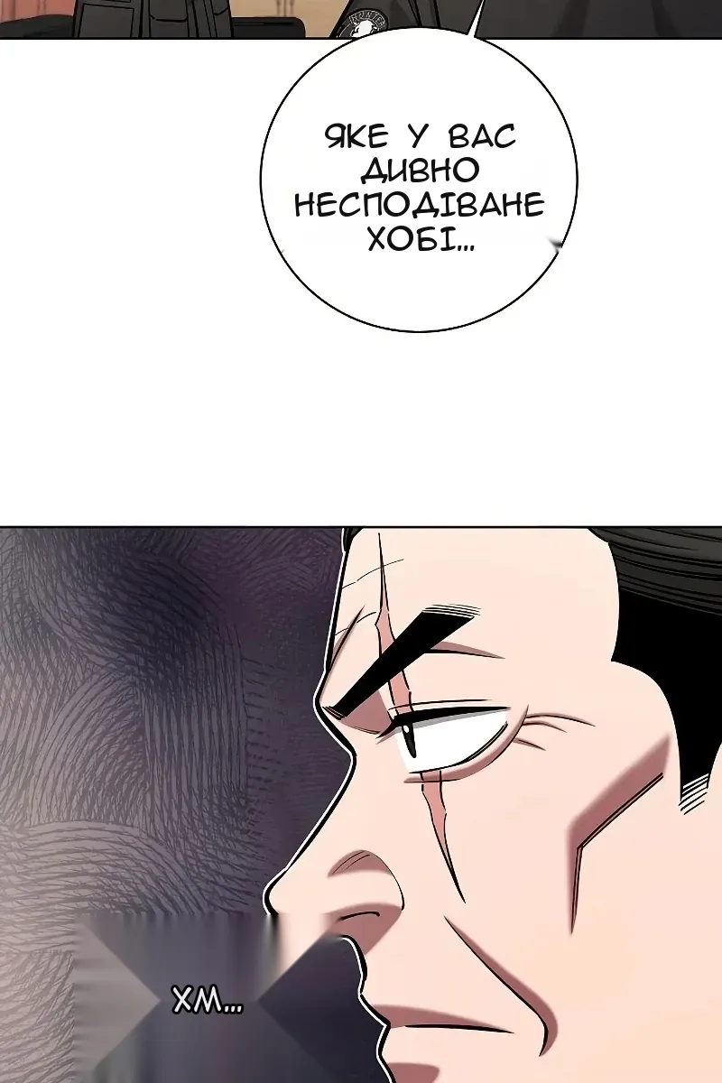 Сторінка 97