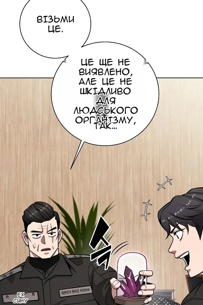 Сторінка 102