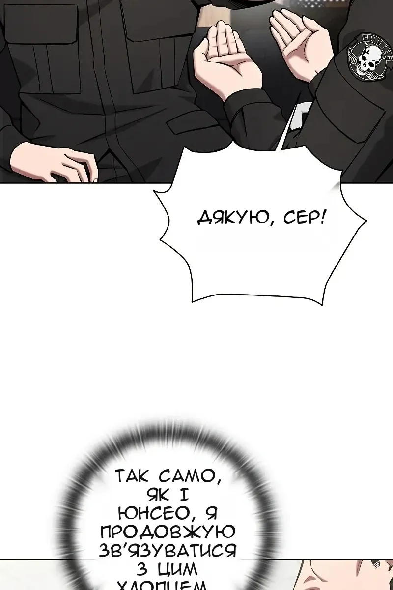 Сторінка 103