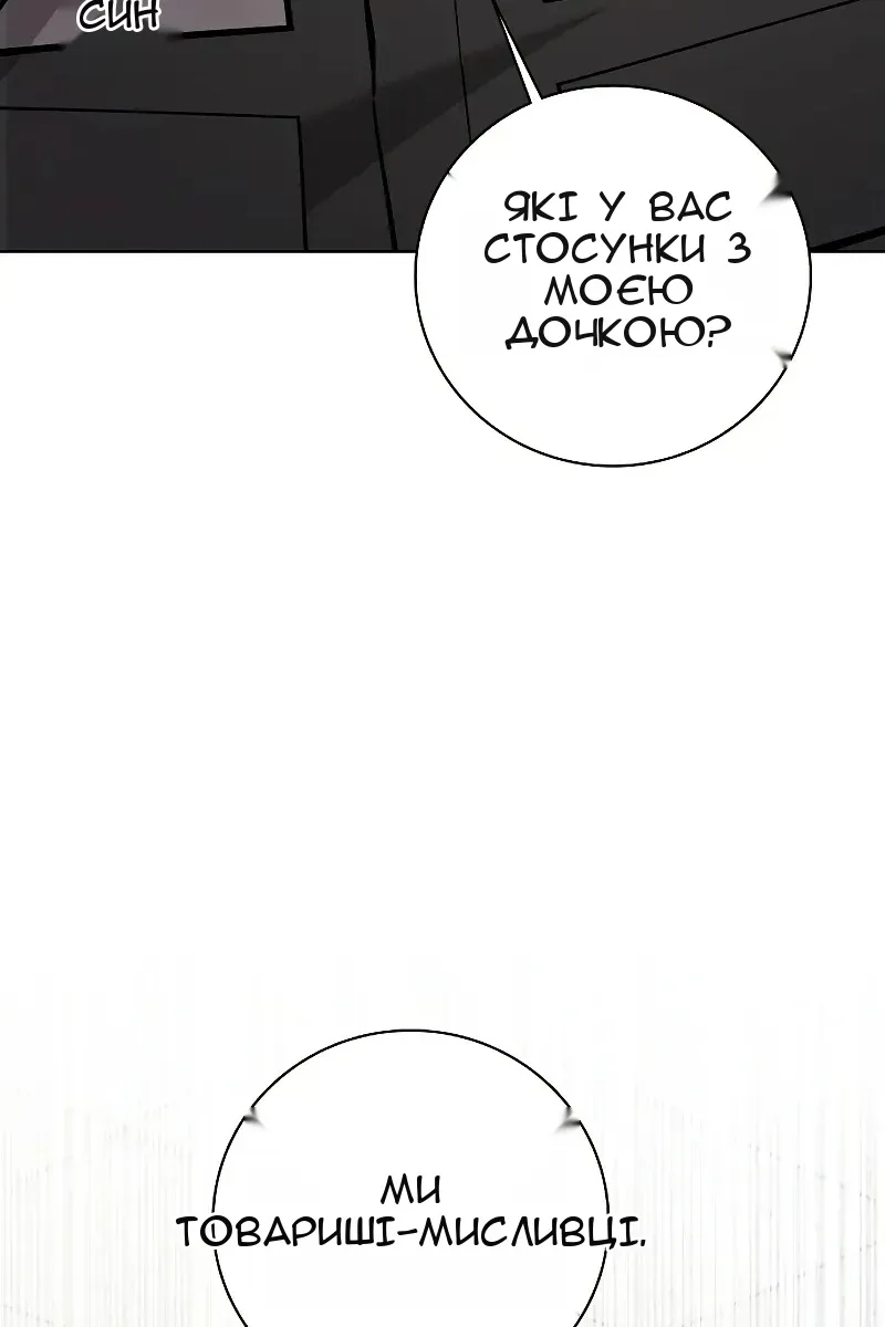 Сторінка 106