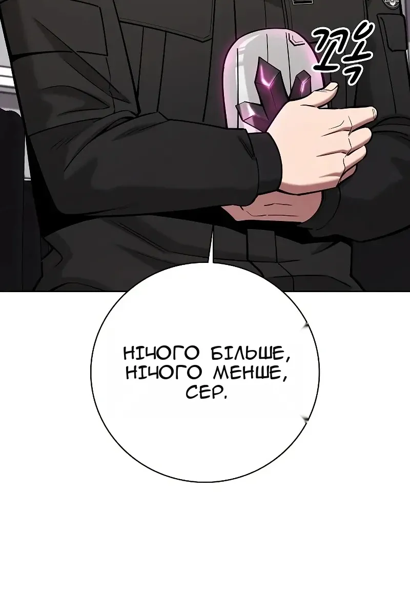 Сторінка 108