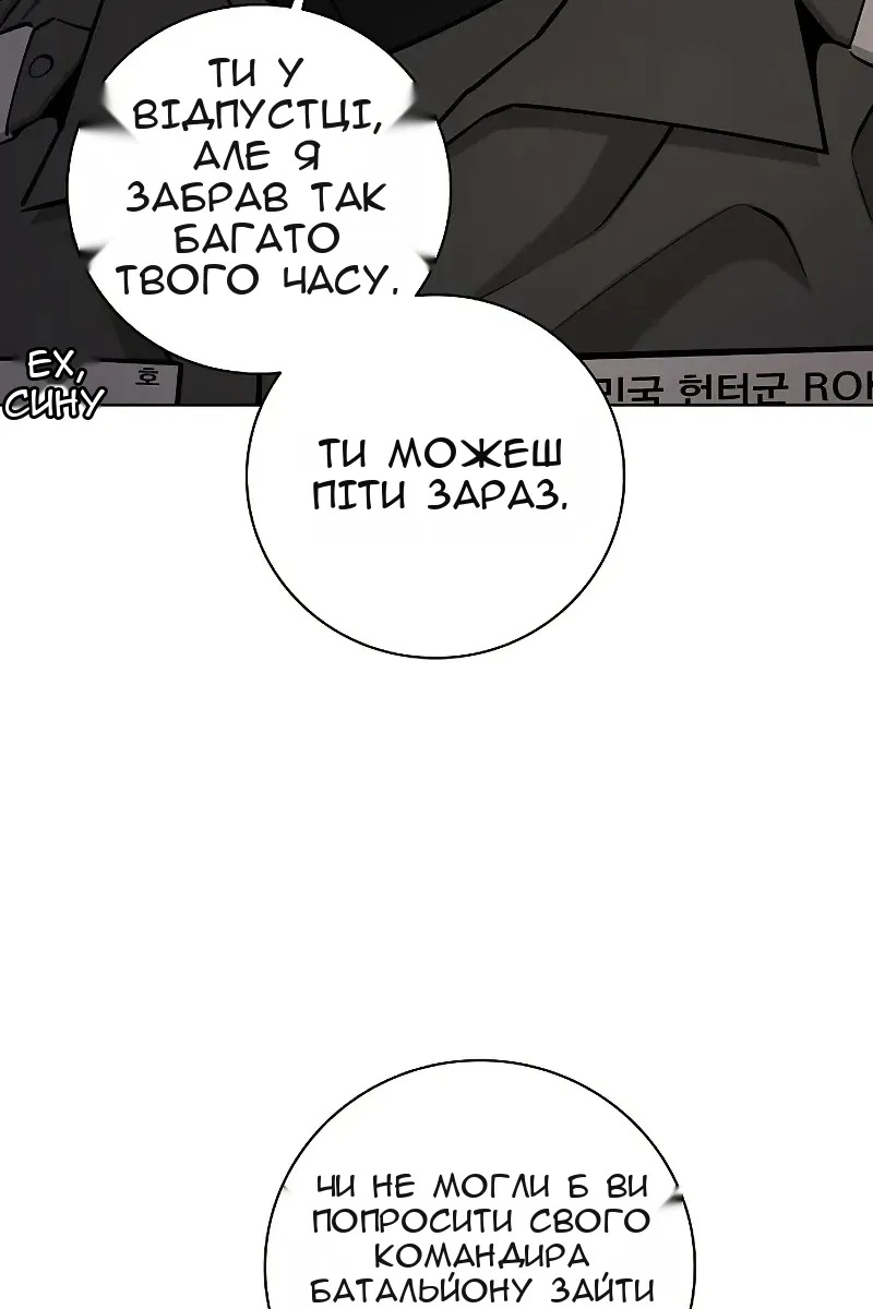 Сторінка 110