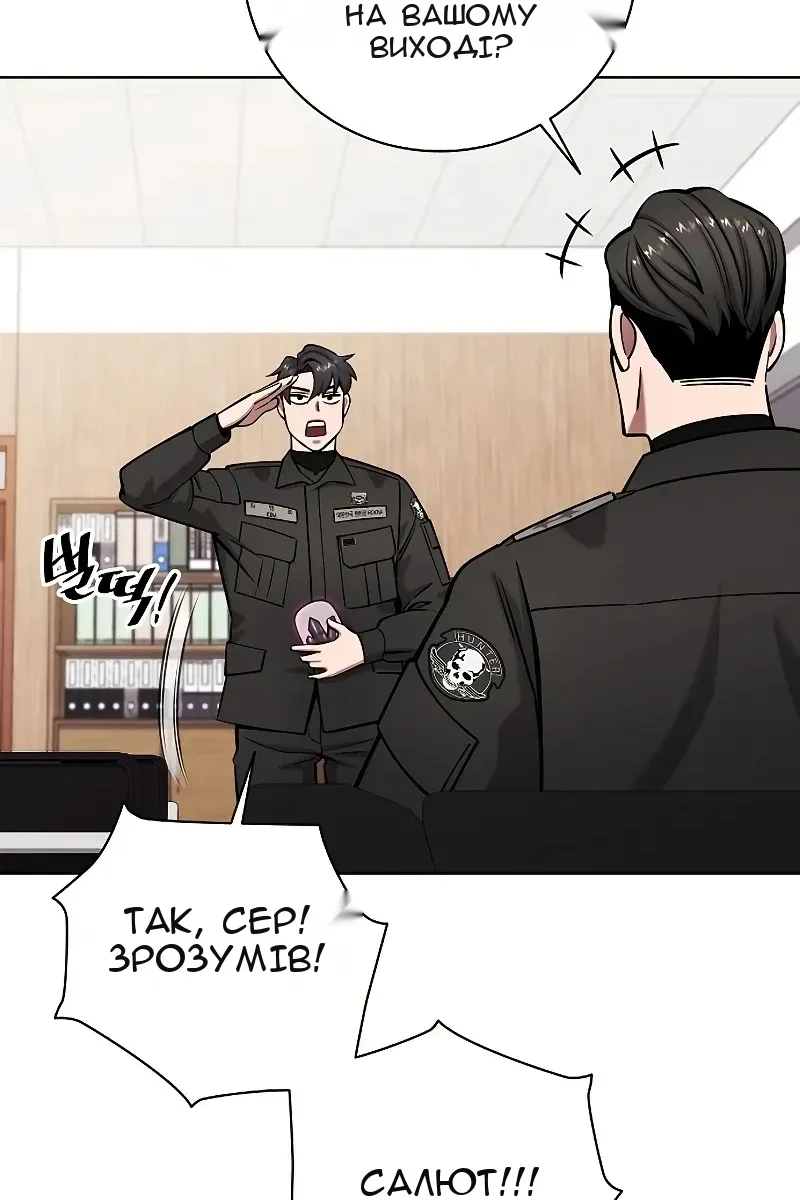 Сторінка 111