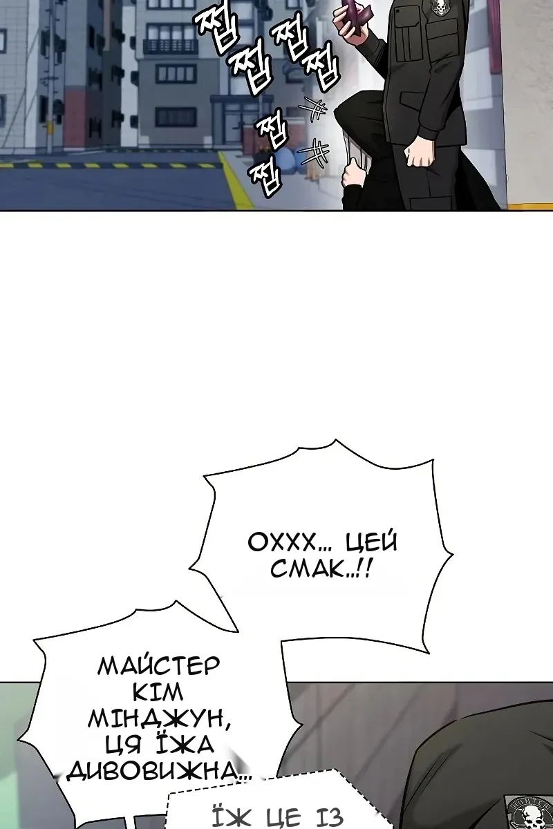 Сторінка 115
