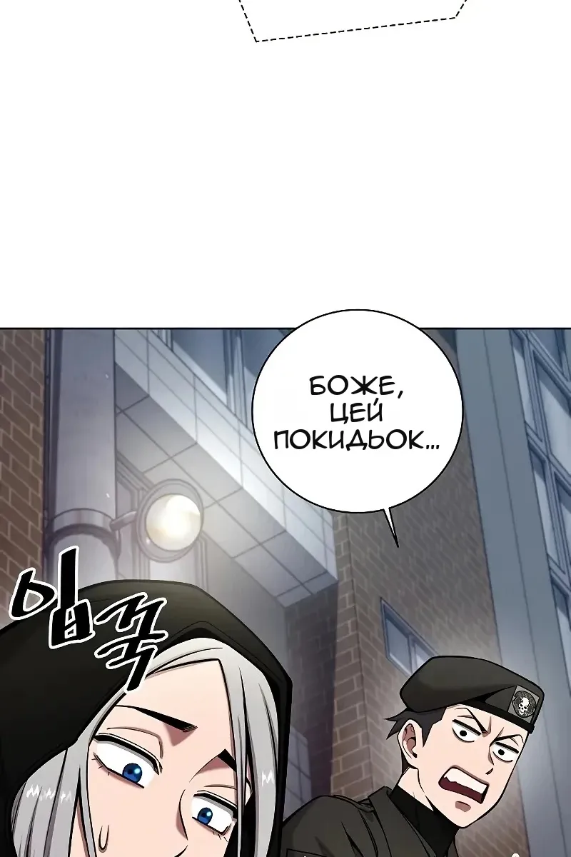 Сторінка 117
