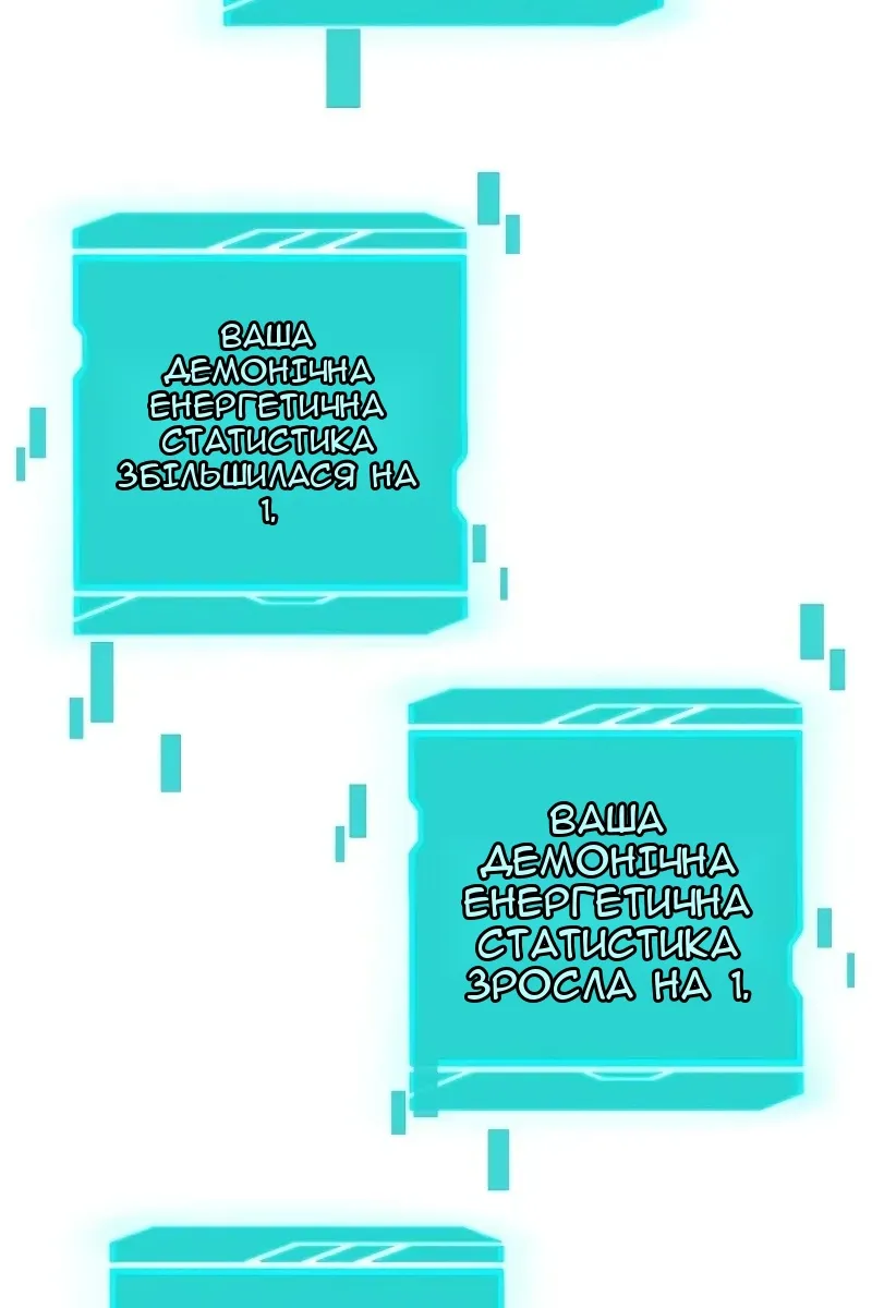 Сторінка 119