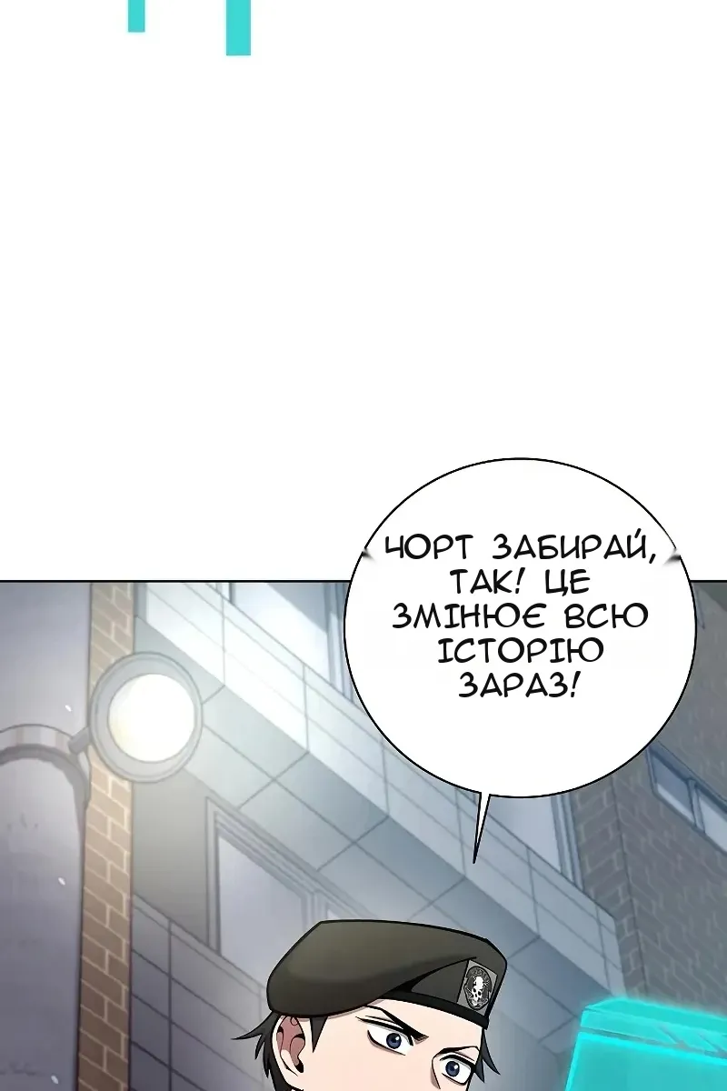 Сторінка 123