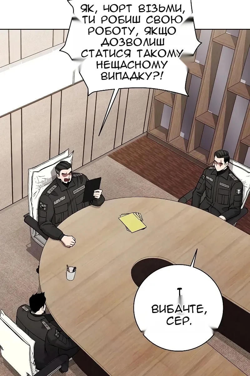 Сторінка 128