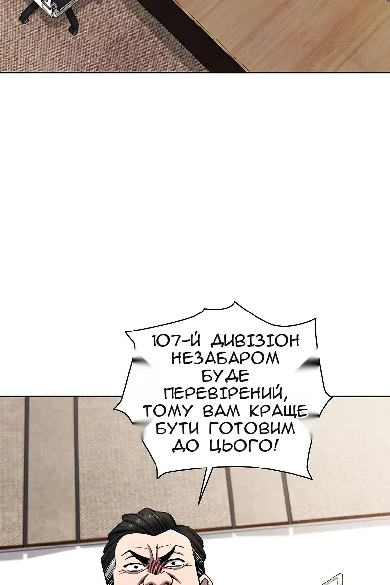 Сторінка 129