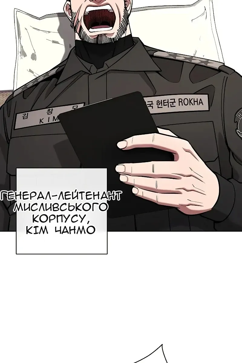 Сторінка 130