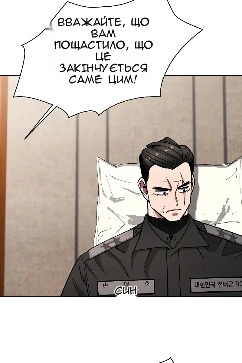 Сторінка 131