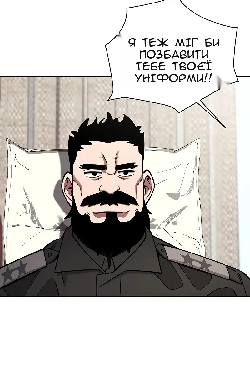 Сторінка 132
