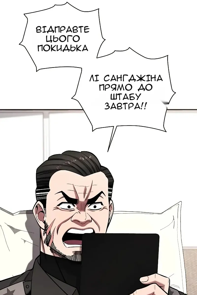 Сторінка 133