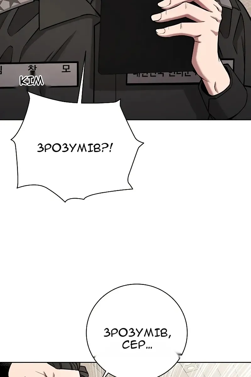 Сторінка 134