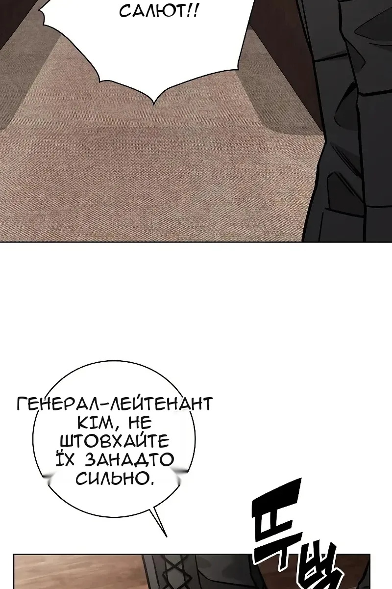 Сторінка 137