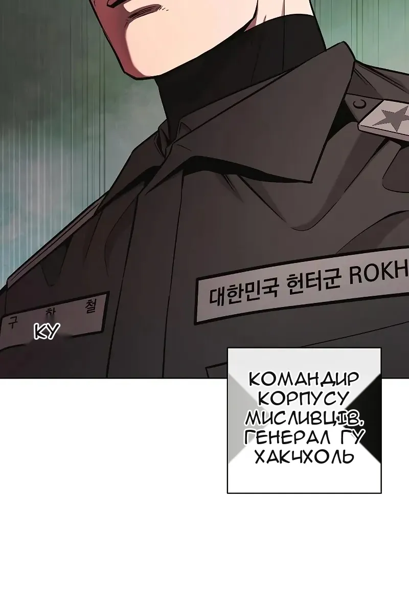 Сторінка 145