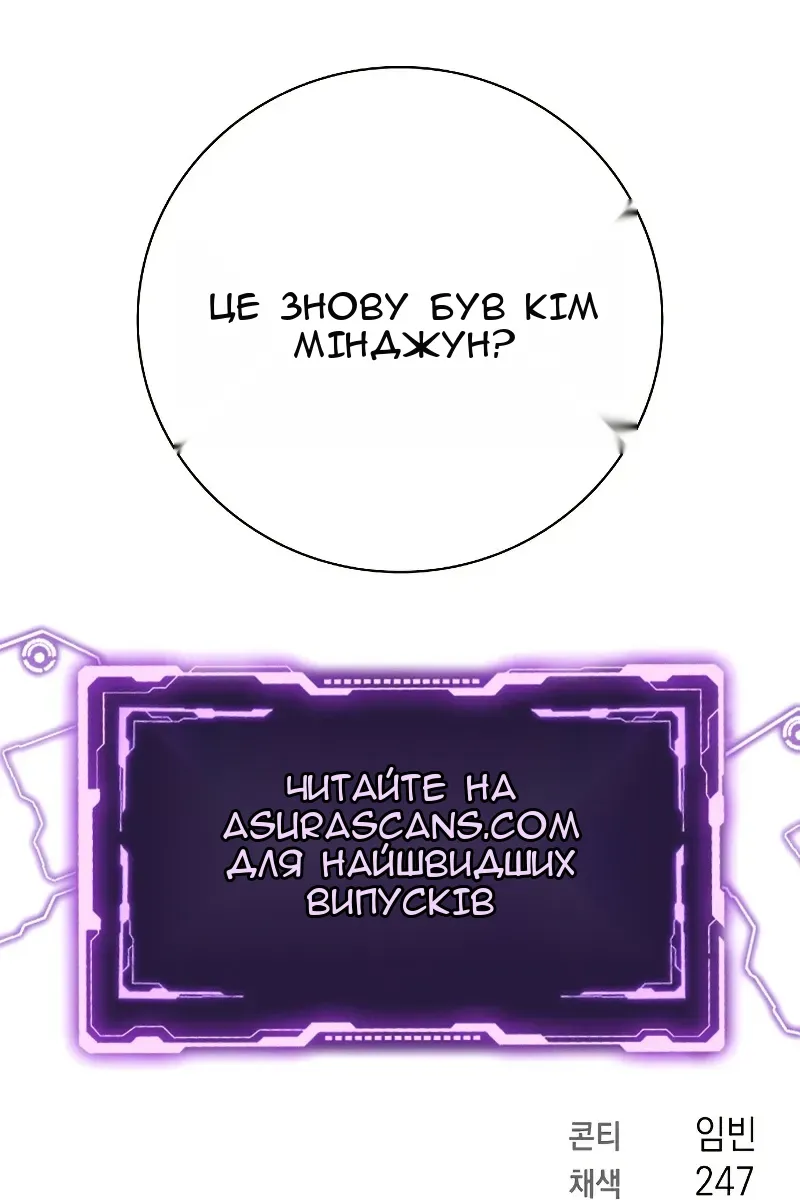 Сторінка 146