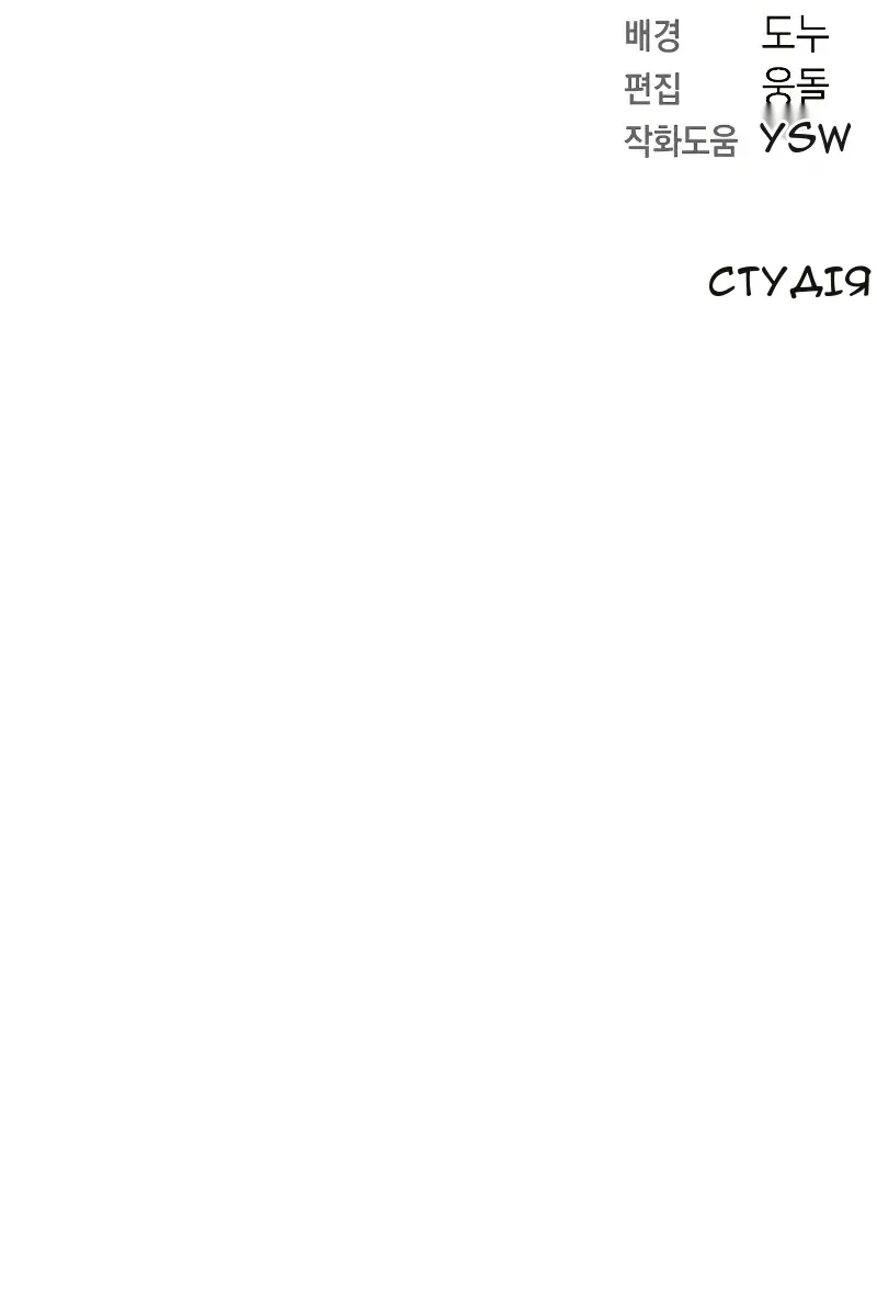 Сторінка 147