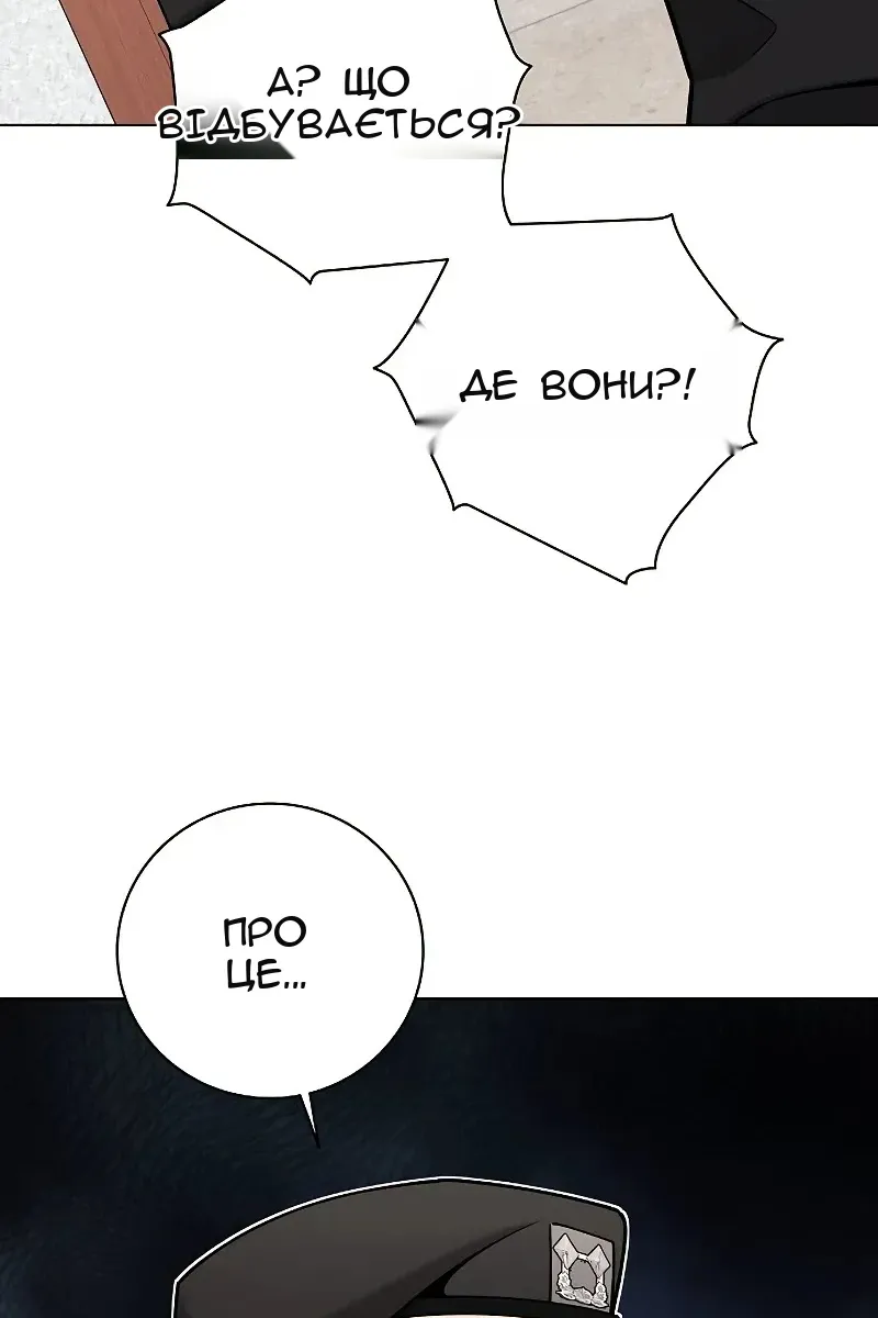 Сторінка 12