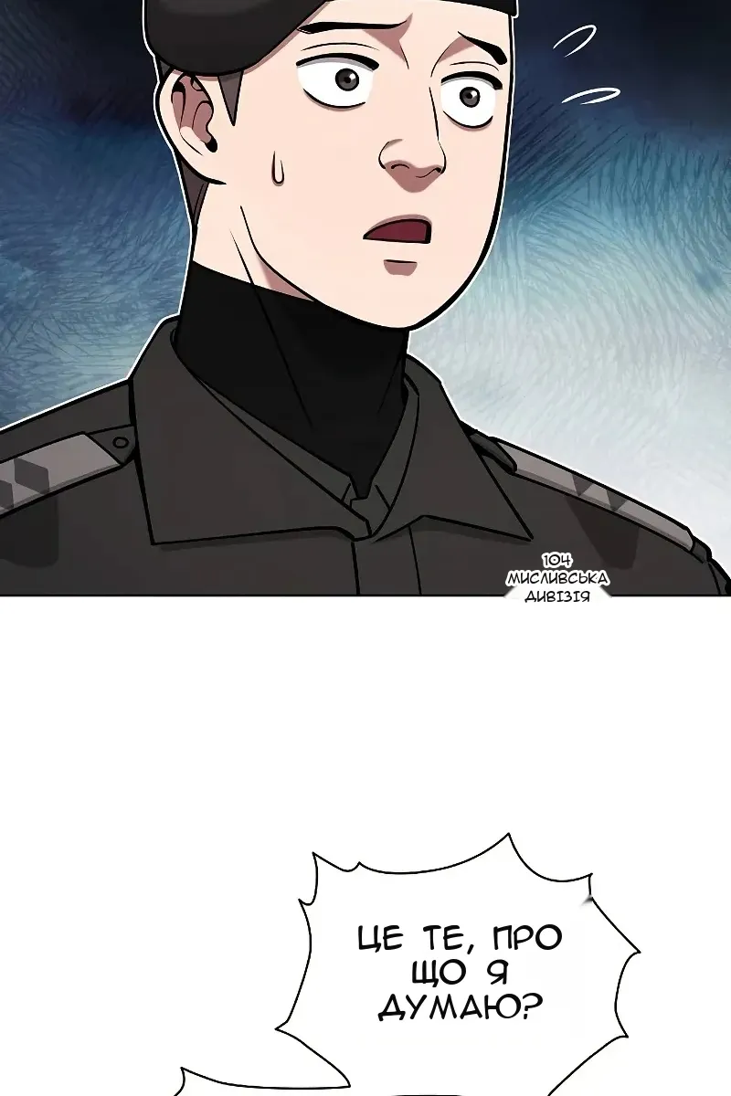 Сторінка 13
