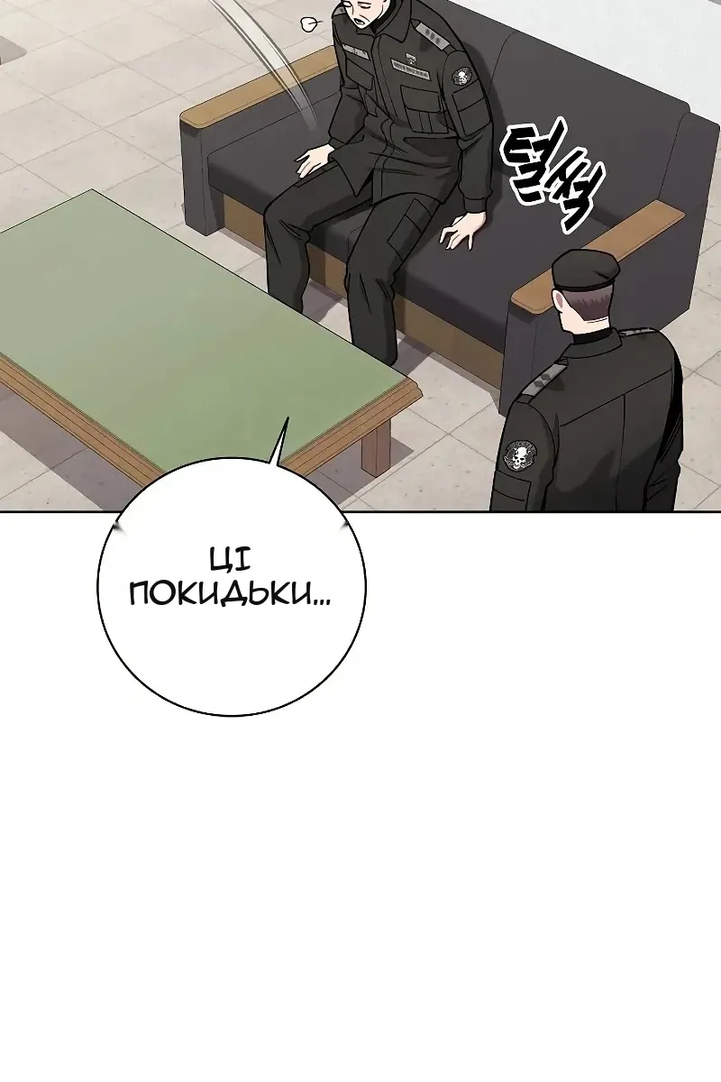 Сторінка 16