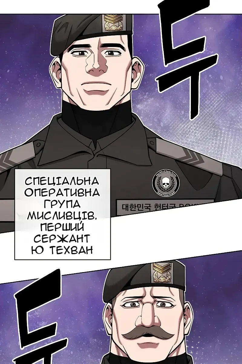 Сторінка 22