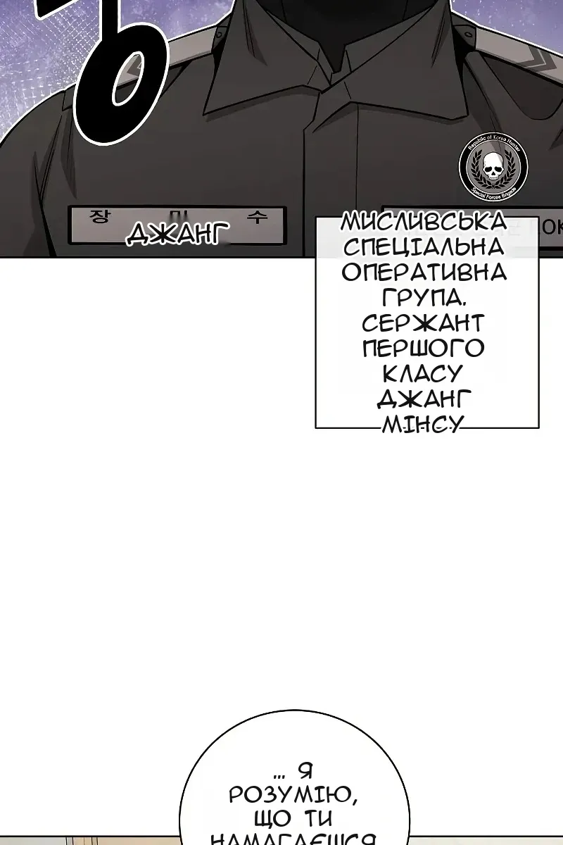 Сторінка 23