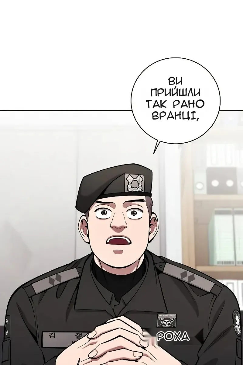 Сторінка 25