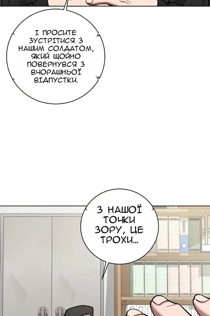 Сторінка 26