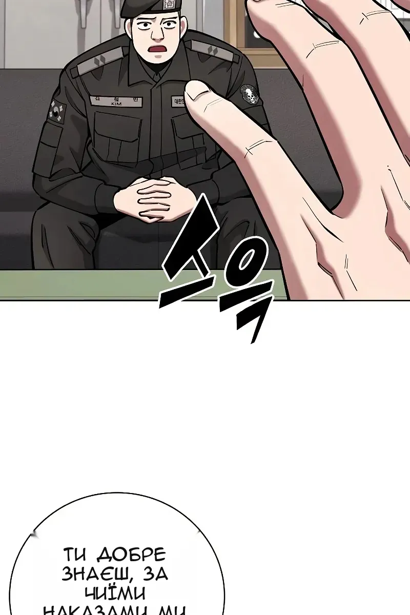 Сторінка 27