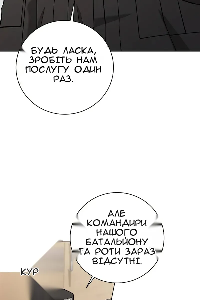 Сторінка 29