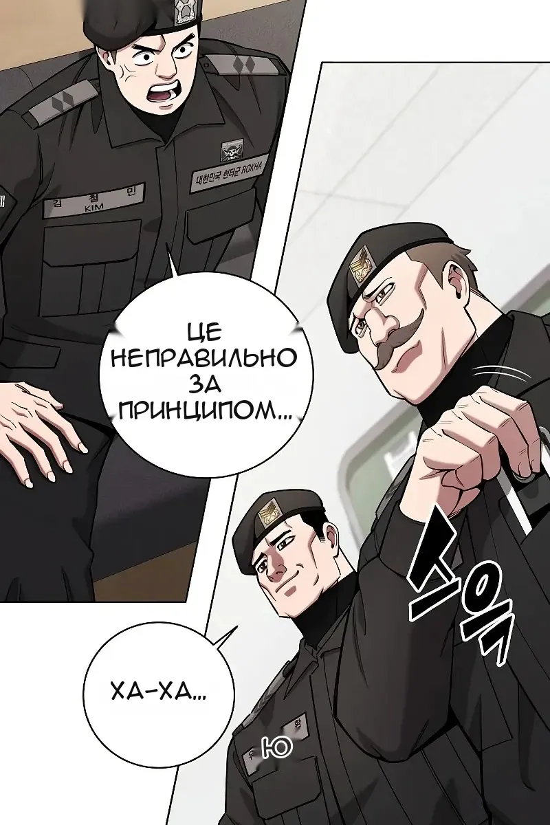 Сторінка 30