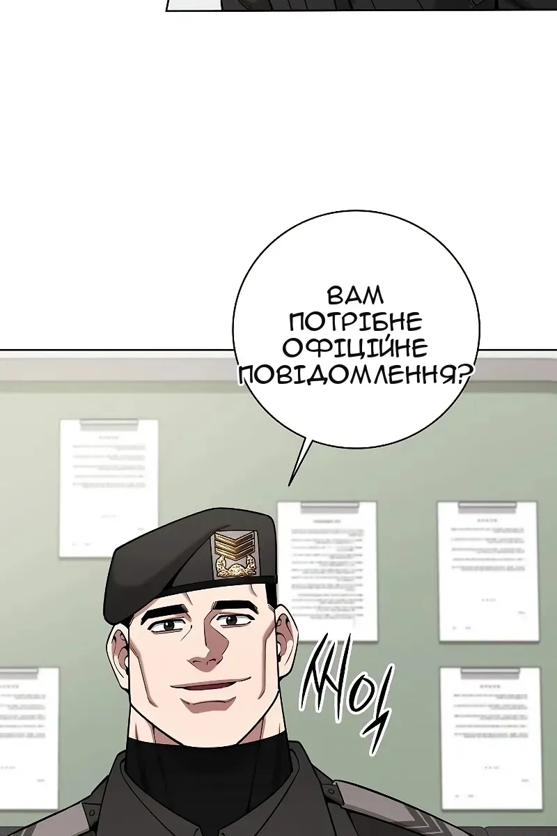 Сторінка 31
