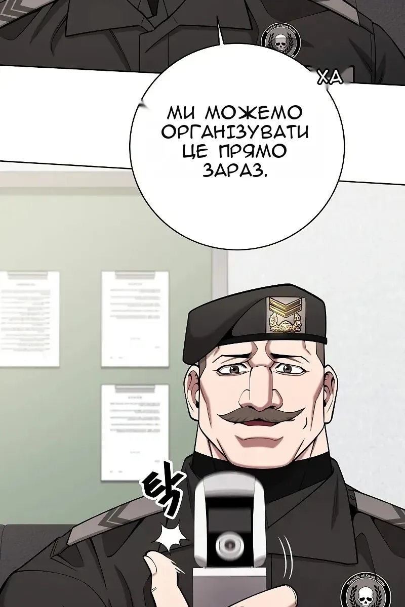 Сторінка 32