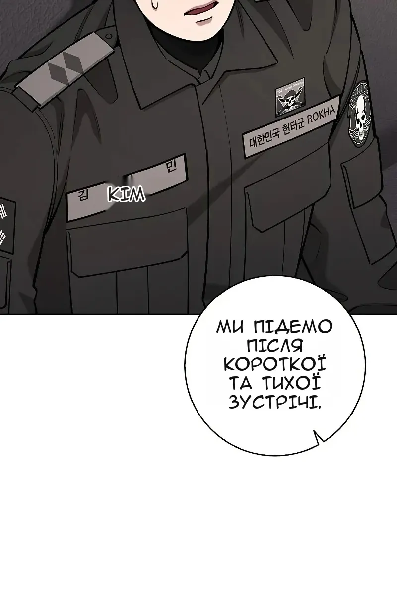 Сторінка 34