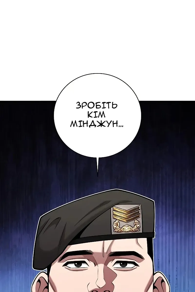 Сторінка 35