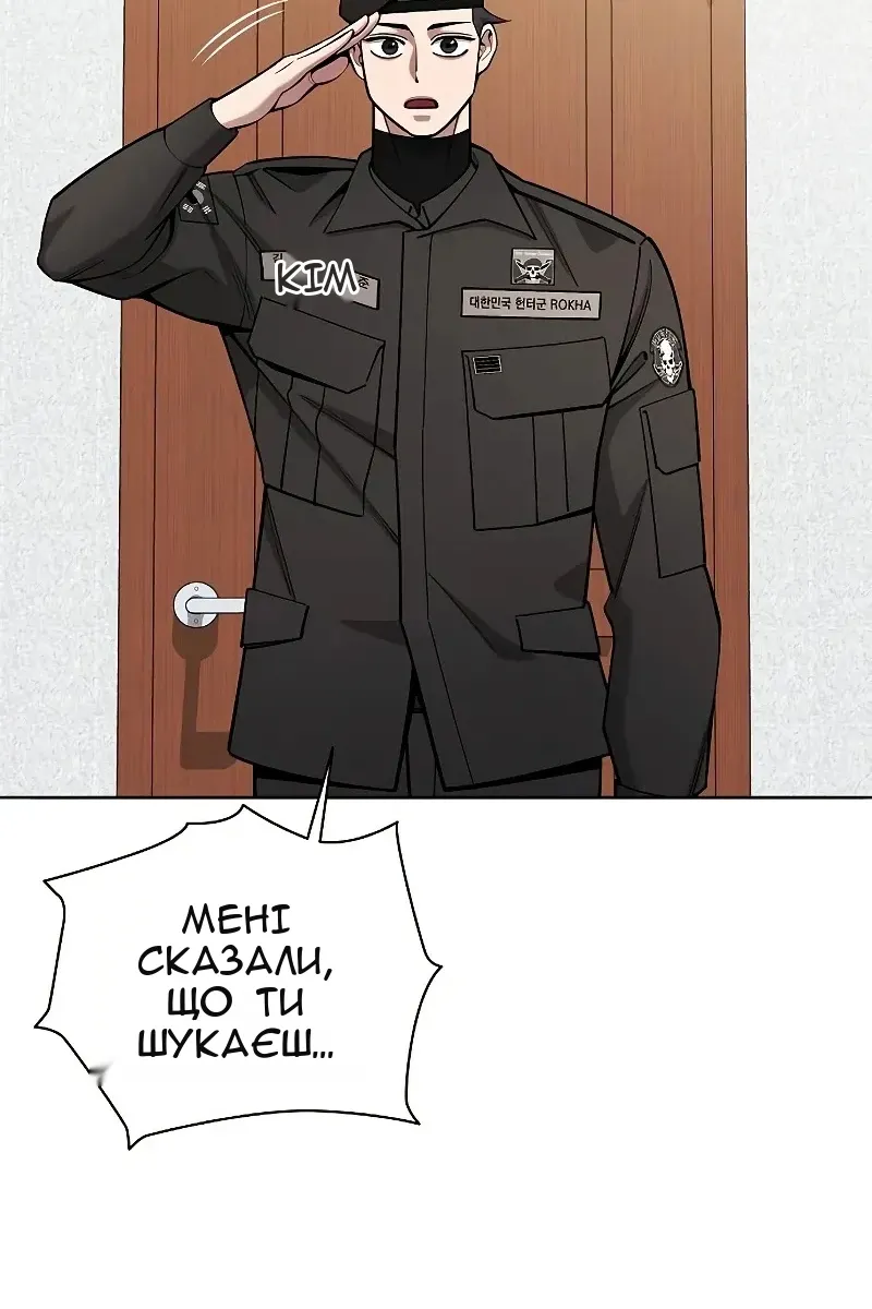 Сторінка 42