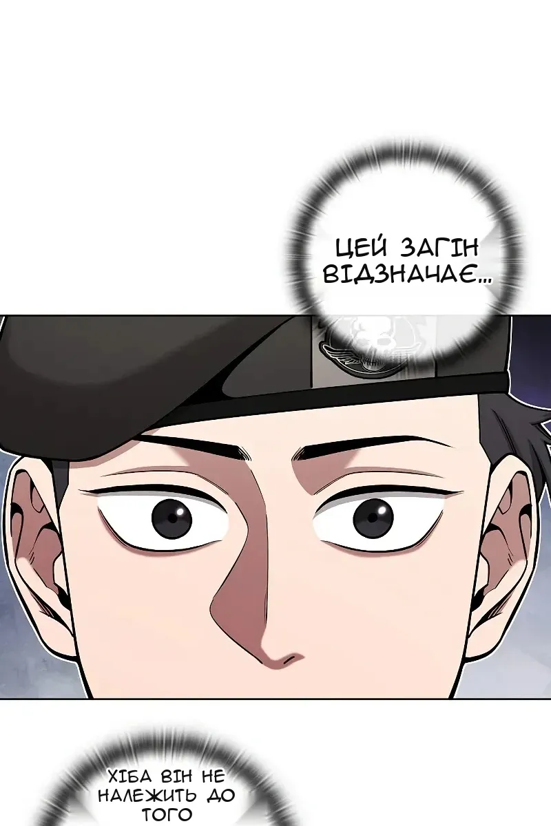 Сторінка 45