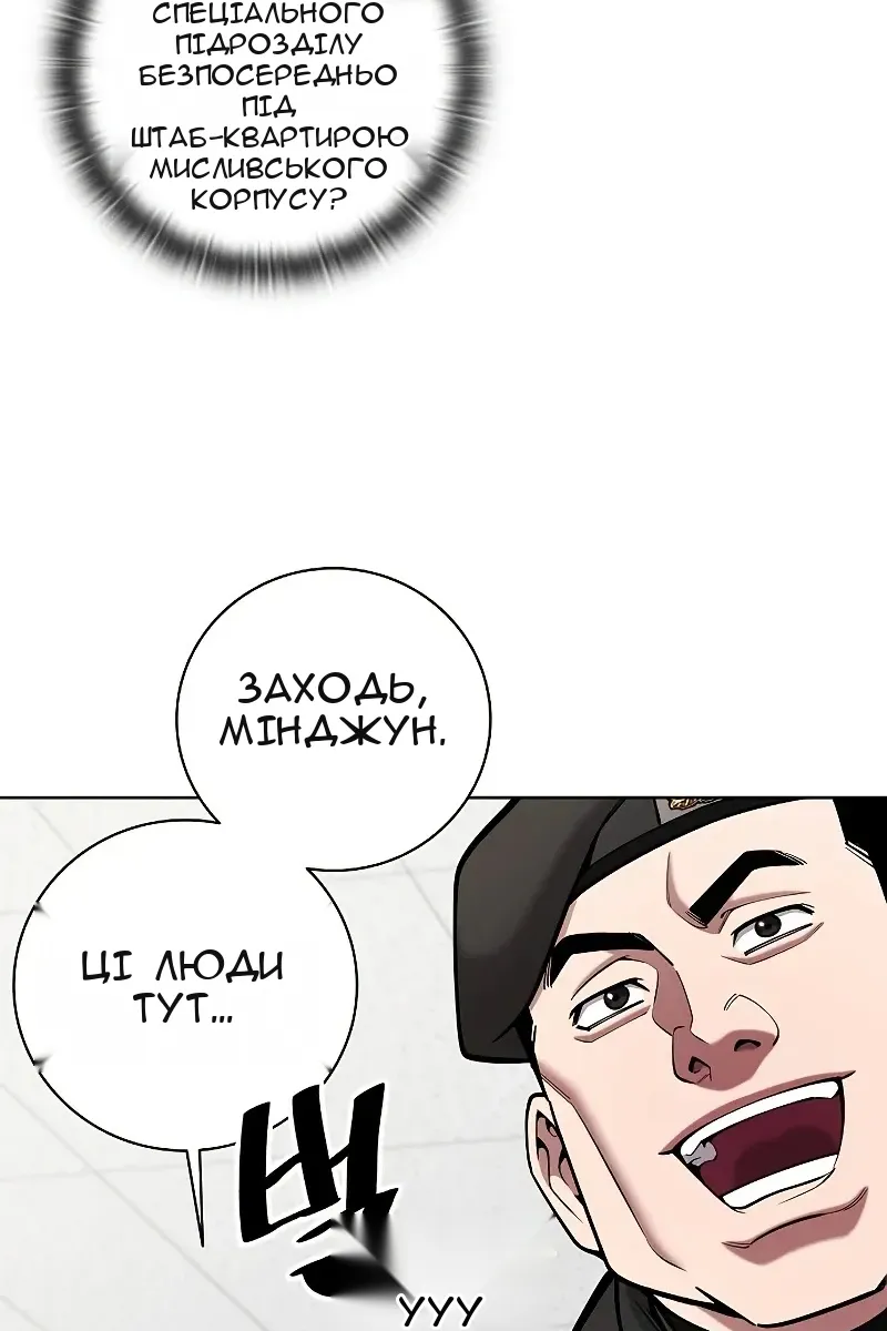 Сторінка 46