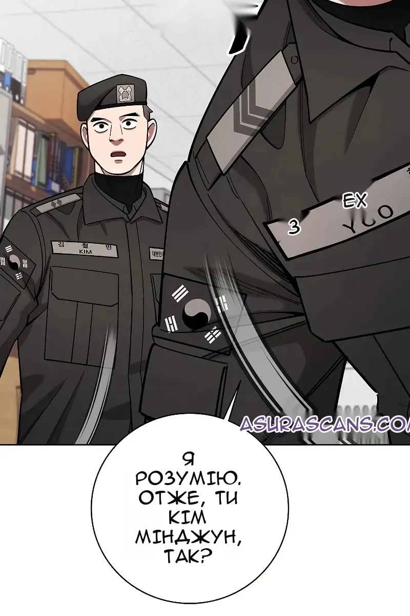Сторінка 47