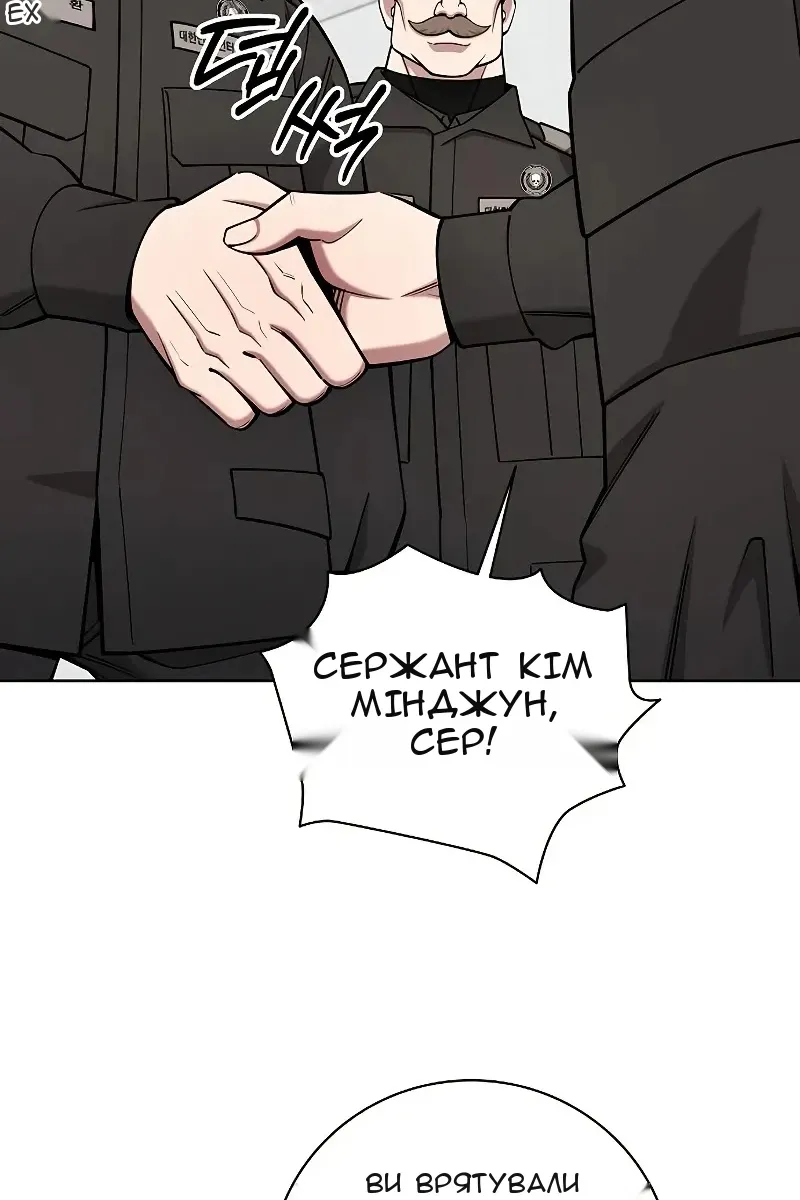 Сторінка 49