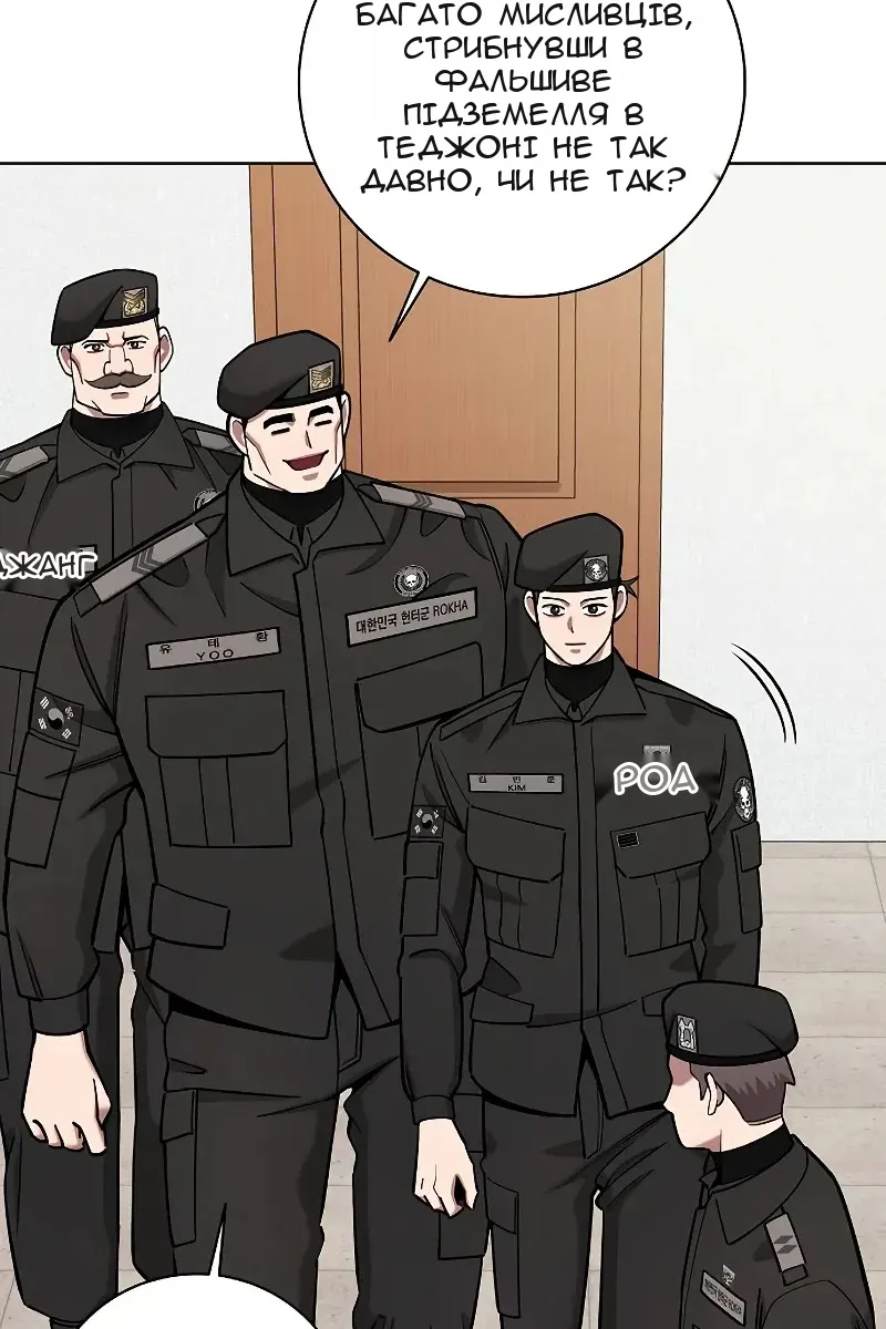 Сторінка 50