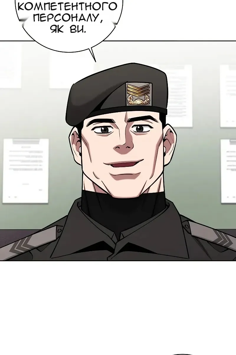 Сторінка 53