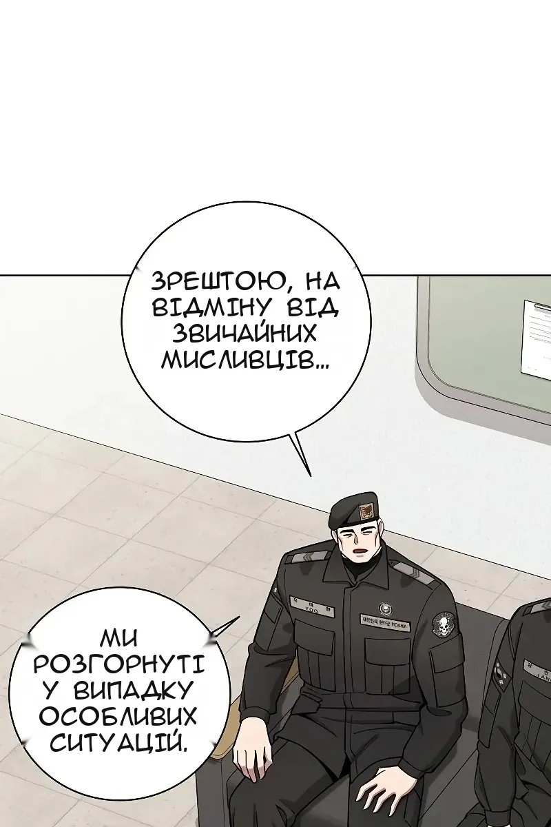 Сторінка 55