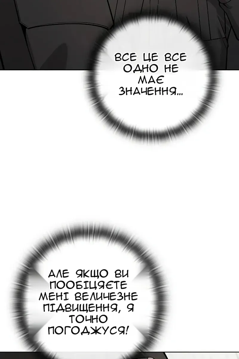 Сторінка 58