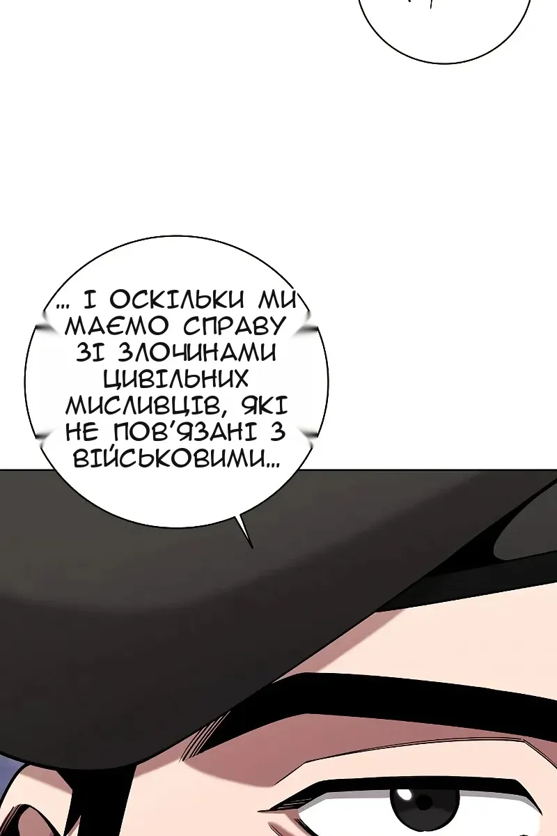 Сторінка 60