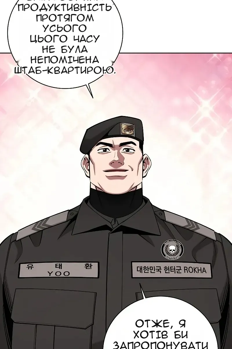 Сторінка 62