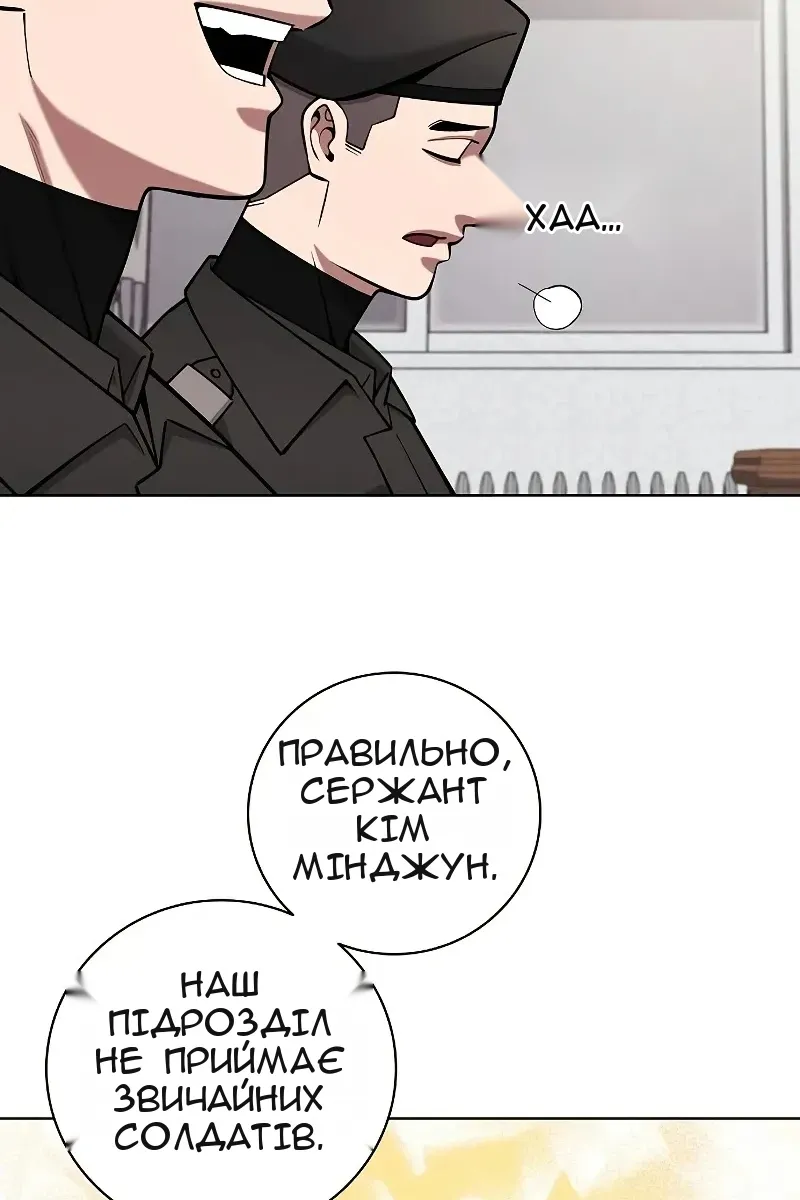 Сторінка 65