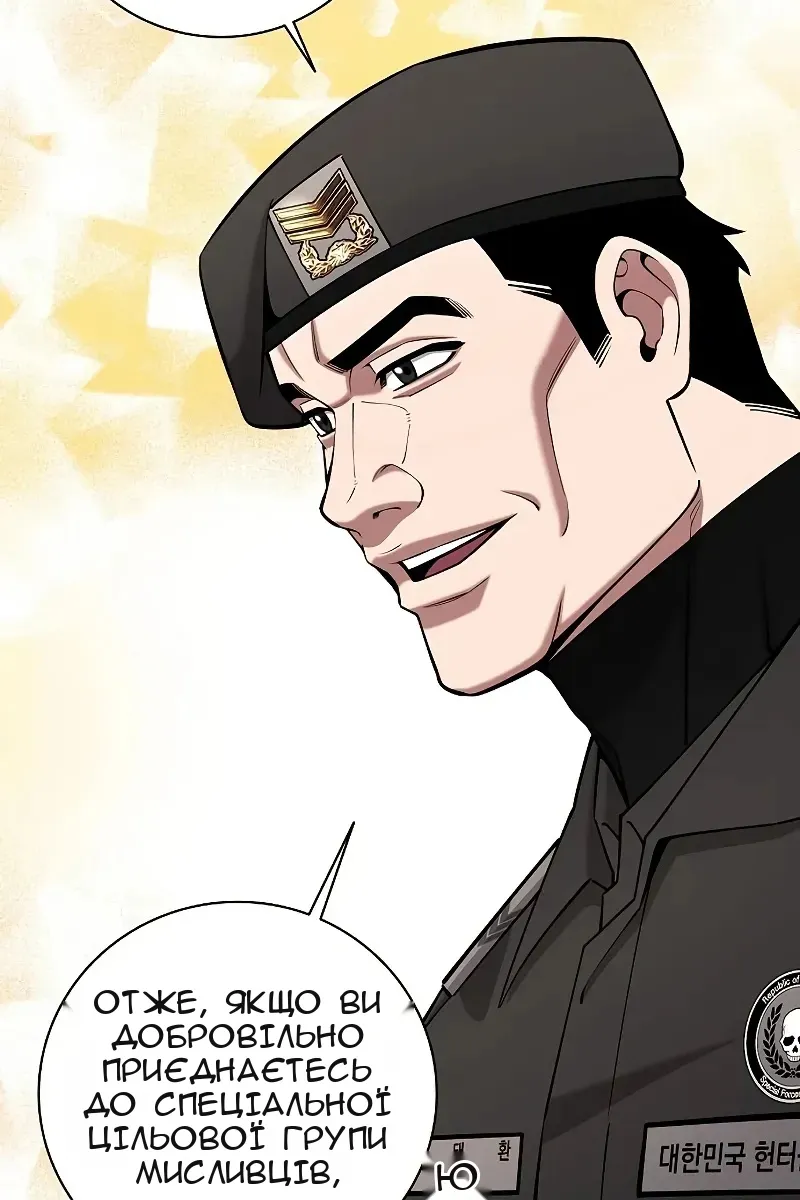 Сторінка 66